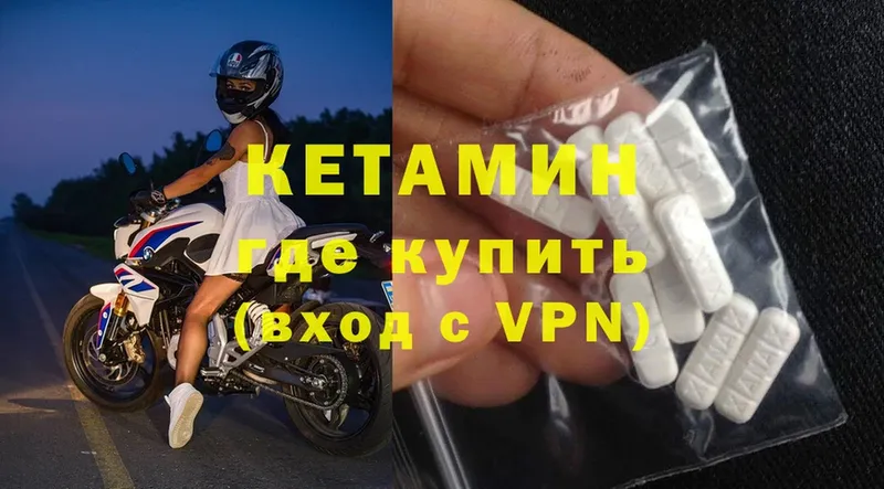 закладки  Касимов  Кетамин ketamine 