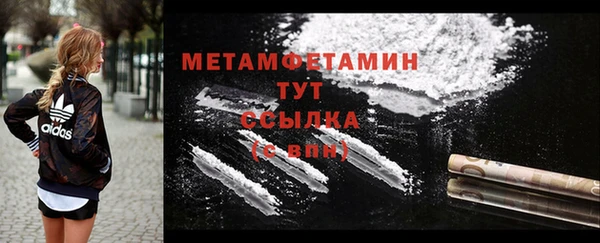 МДМА Верхний Тагил